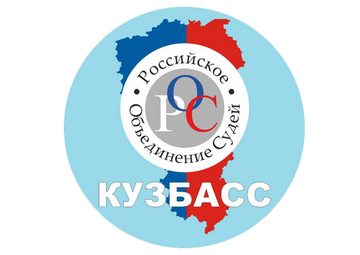 Электронная площадка кузбасса